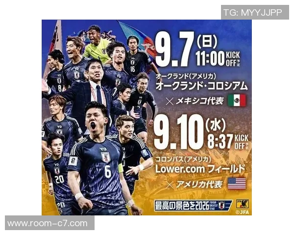 日本队新赛季号码揭晓久保建英身披20号堂安律10号南野拓实8号引关注 日本队新赛季号码揭晓久保建英身披20号堂安律10号南野拓实8号引关注